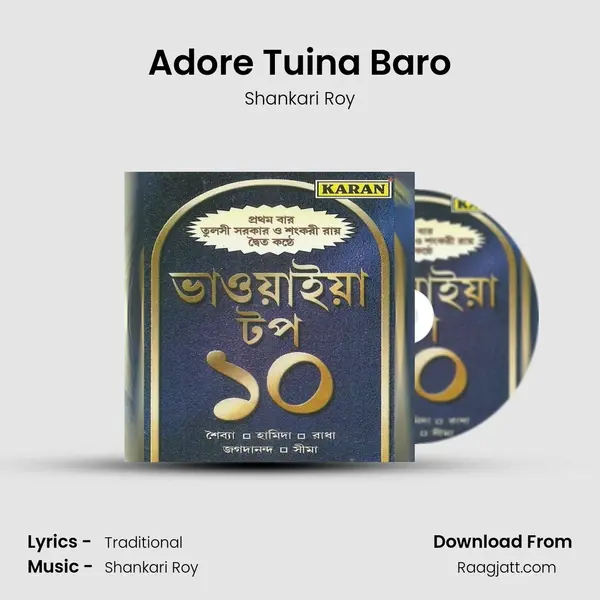 Adore Tuina Baro - Shankari Roy album cover 