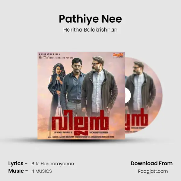 Pathiye Nee mp3 song