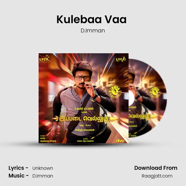 Kulebaa Vaa (Karaoke) - D.Imman album cover 