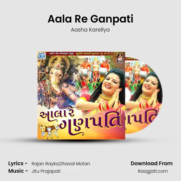 Aala Re Ganpati - Aasha Karellya album cover 