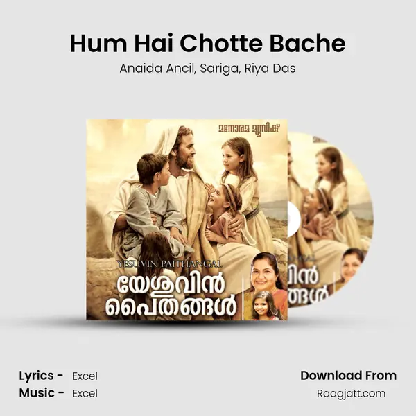 Hum Hai Chotte Bache mp3 song