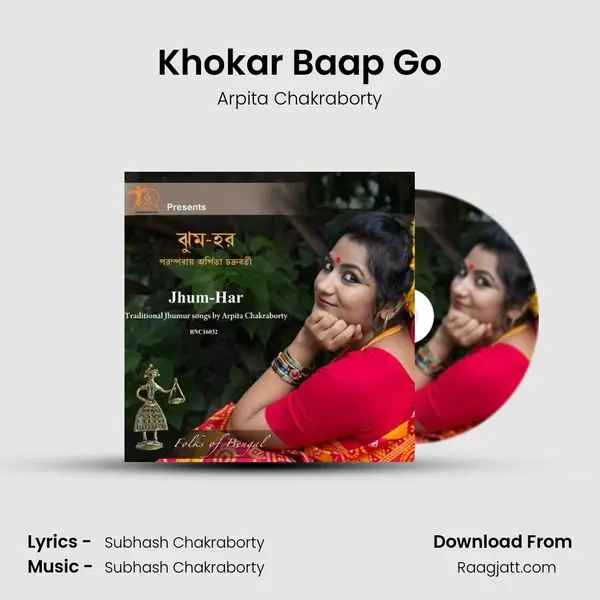 Khokar Baap Go - Arpita Chakraborty album cover 