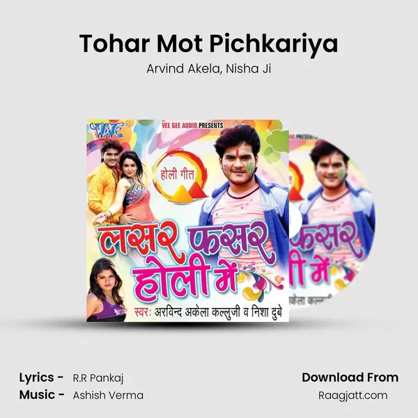 Tohar Mot Pichkariya mp3 song