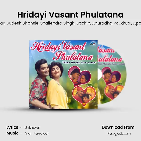 Hridayi Vasant Phulatana mp3 song