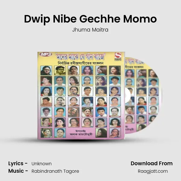 Dwip Nibe Gechhe Momo - Jhuma Maitra album cover 