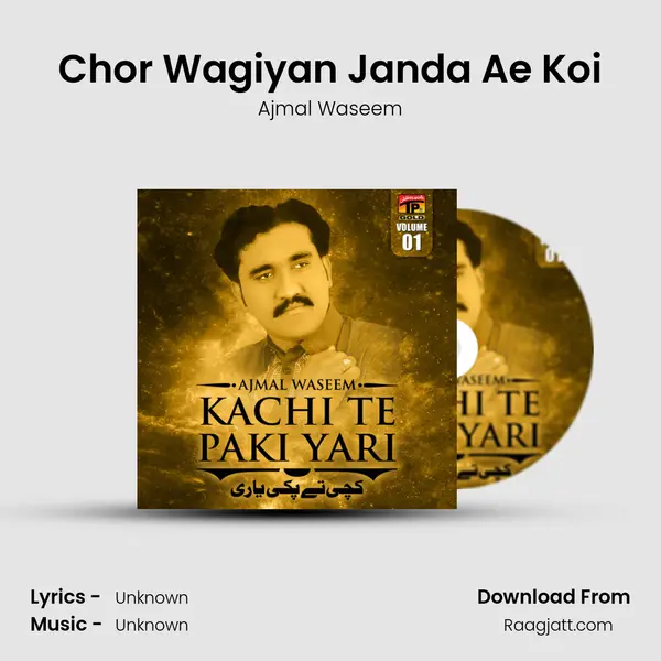 Chor Wagiyan Janda Ae Koi mp3 song