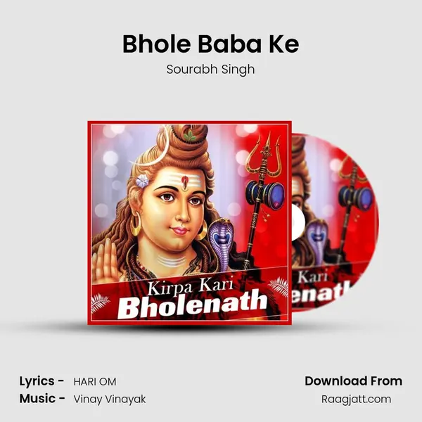 Bhole Baba Ke mp3 song