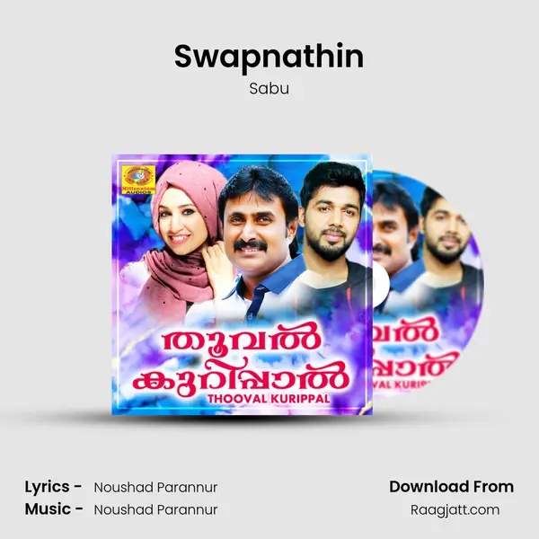 Swapnathin mp3 song