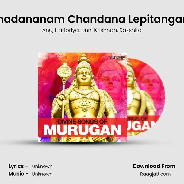 Shadananam Chandana Lepitangam mp3 song