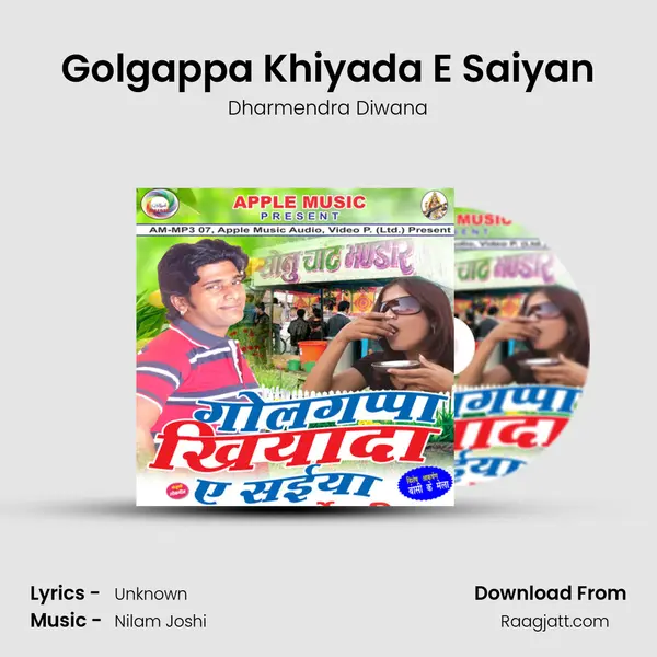 Golgappa Khiyada E Saiyan mp3 song