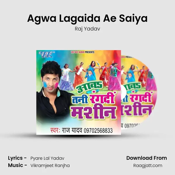 Agwa Lagaida Ae Saiya mp3 song