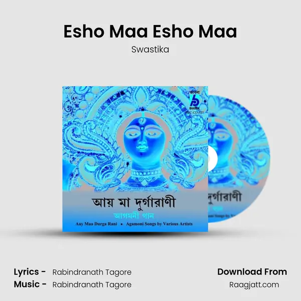 Esho Maa Esho Maa mp3 song