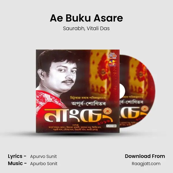 Ae Buku Asare mp3 song