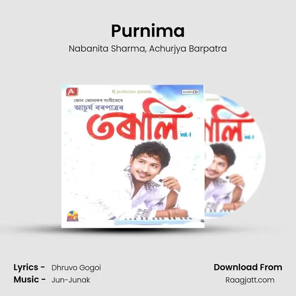 Purnima - Nabanita Sharma album cover 