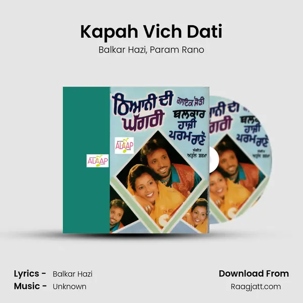 Kapah Vich Dati - Balkar Hazi album cover 