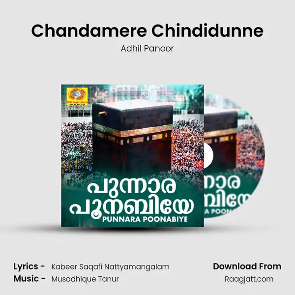 Chandamere Chindidunne - Adhil Panoor album cover 