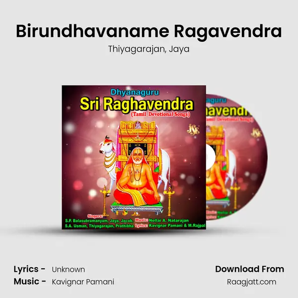 Birundhavaname Ragavendra - Thiyagarajan album cover 