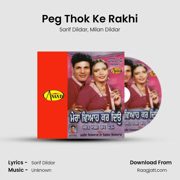 Peg Thok Ke Rakhi - Sarif Dildar album cover 