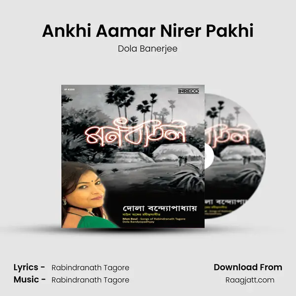 Ankhi Aamar Nirer Pakhi - Dola Banerjee album cover 