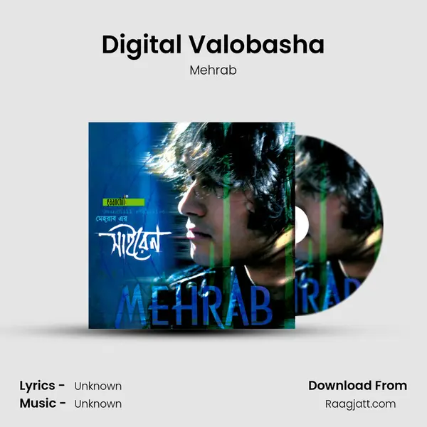 Digital Valobasha - Mehrab album cover 