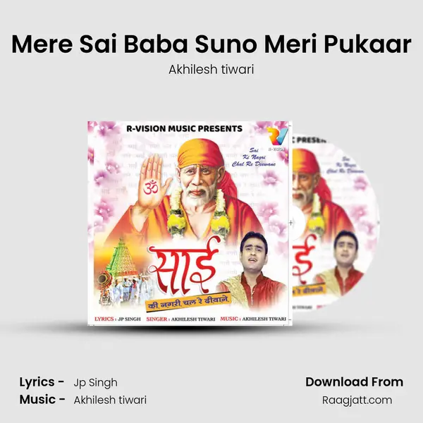 Mere Sai Baba Suno Meri Pukaar mp3 song