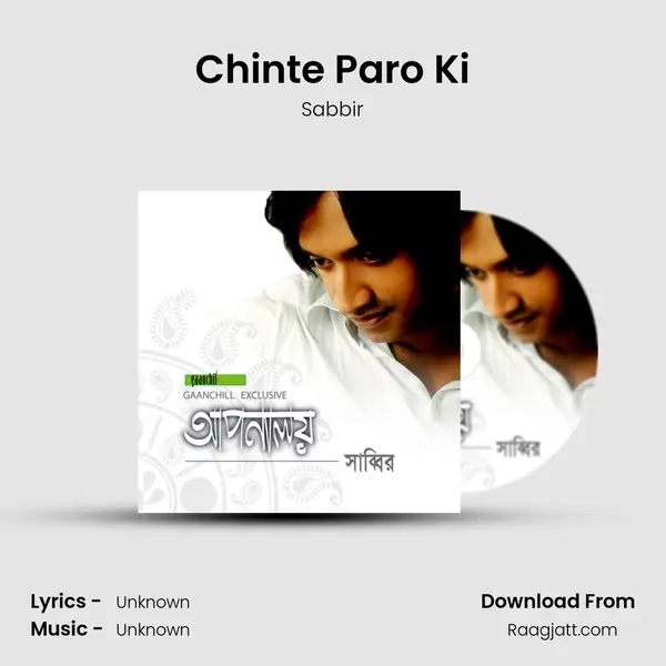 Chinte Paro Ki - Sabbir album cover 