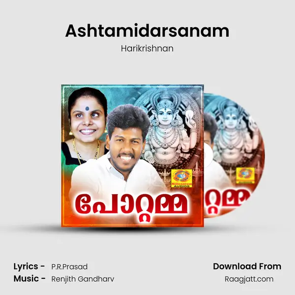 Ashtamidarsanam mp3 song