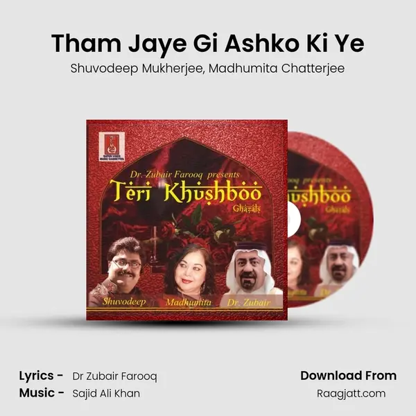 Tham Jaye Gi Ashko Ki Ye - Shuvodeep Mukherjee album cover 