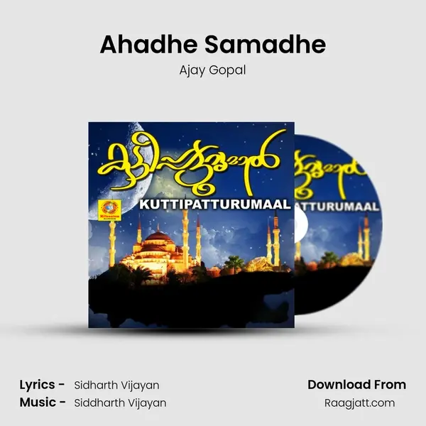 Ahadhe Samadhe mp3 song