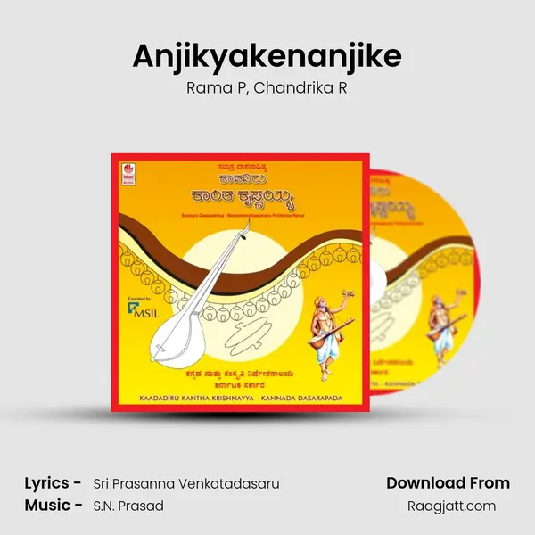 Anjikyakenanjike - Rama P album cover 