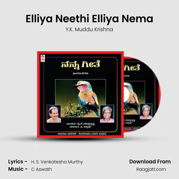 Elliya Neethi Elliya Nema mp3 song