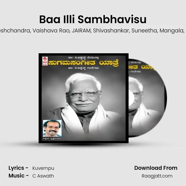 Baa Illi Sambhavisu - Kikkeri Krishnamurthy album cover 