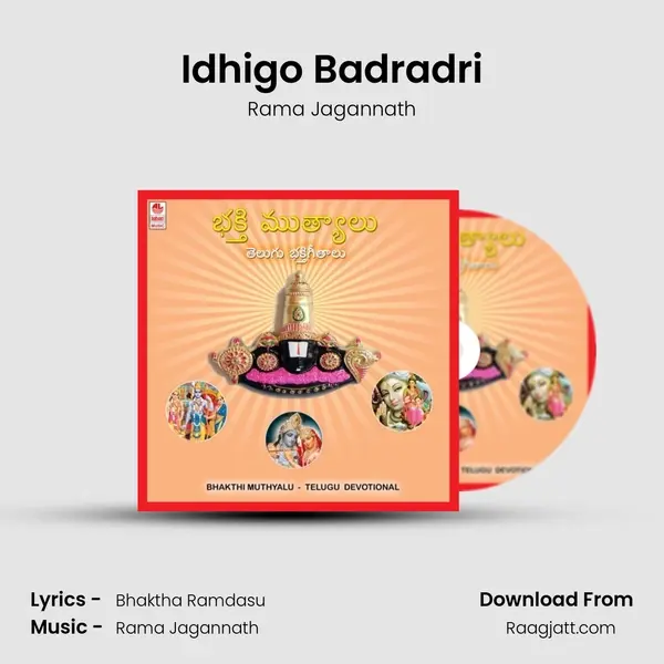 Idhigo Badradri - Rama Jagannath album cover 