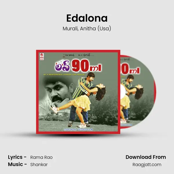 Edalona - Murali album cover 