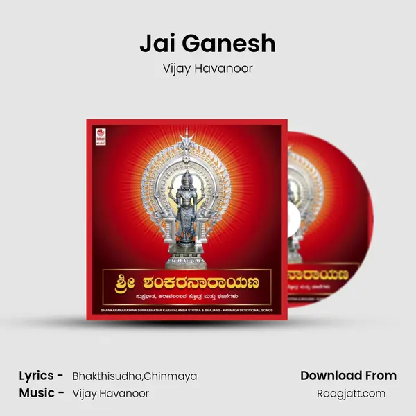 Jai Ganesh - Vijay Havanoor album cover 