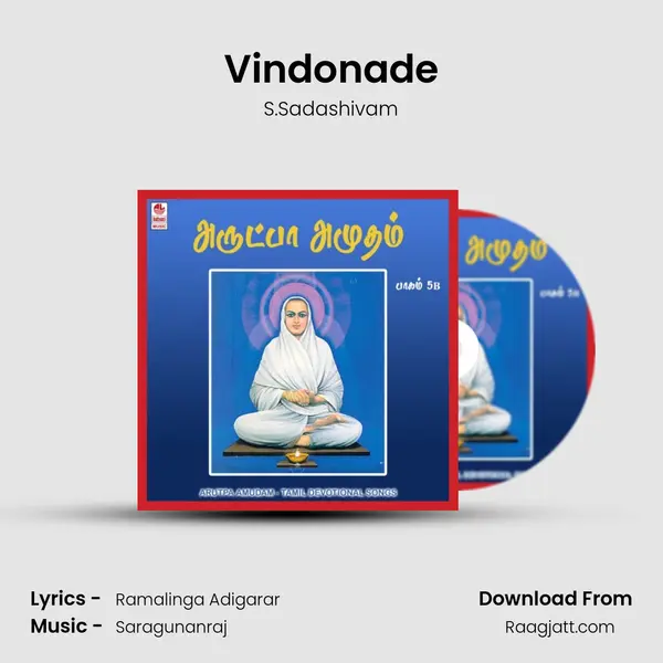 Vindonade - S.Sadashivam album cover 