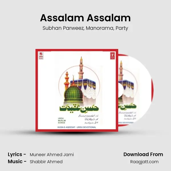 Assalam Assalam mp3 song