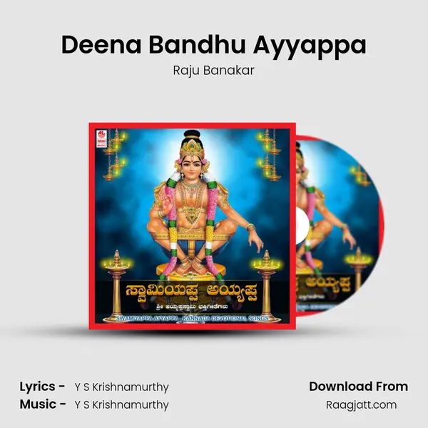 Deena Bandhu Ayyappa mp3 song