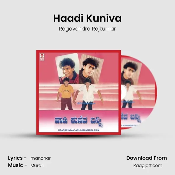 Haadi Kuniva mp3 song