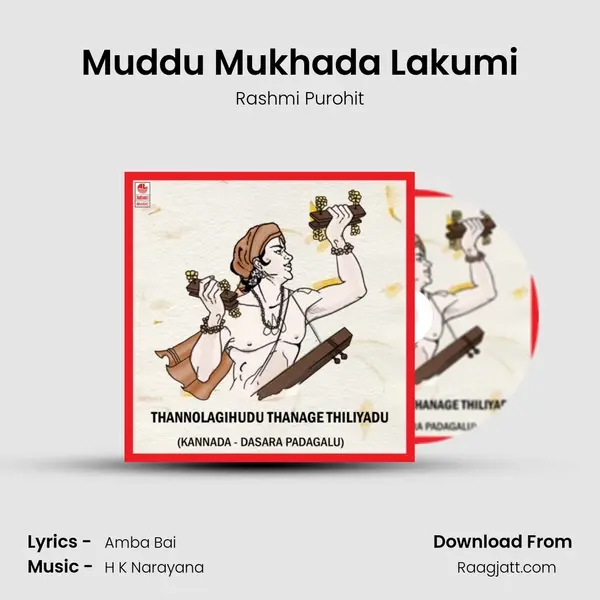 Muddu Mukhada Lakumi - Rashmi Purohit album cover 