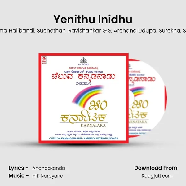 Yenithu Inidhu mp3 song