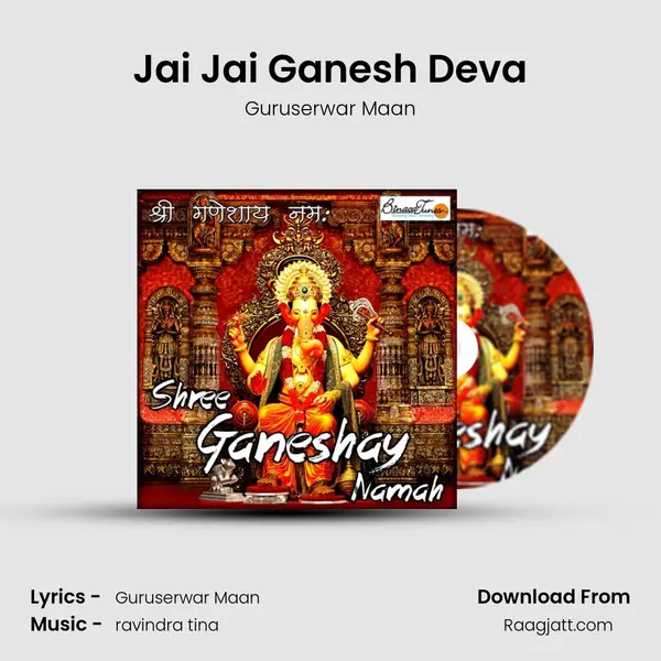 Jai Jai Ganesh Deva - Guruserwar Maan album cover 