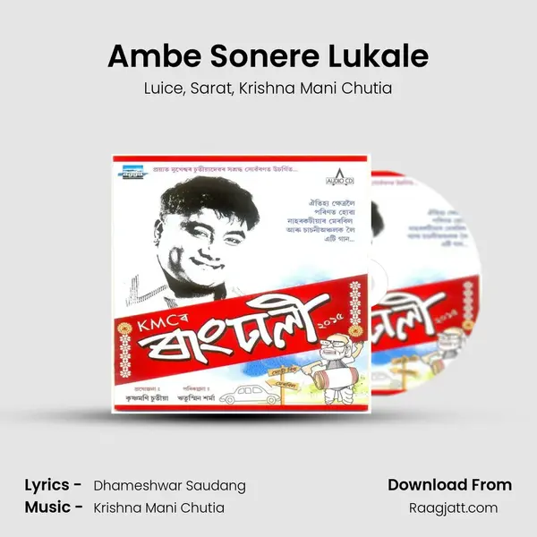 Ambe Sonere Lukale mp3 song