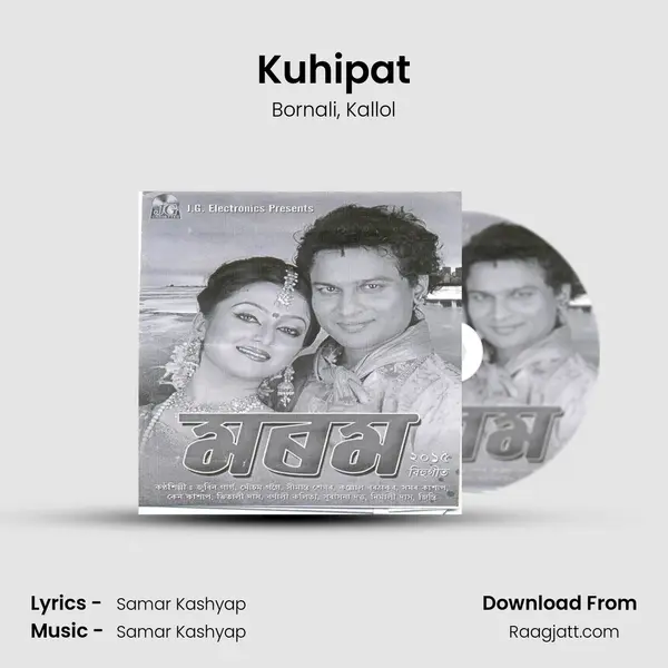 Kuhipat - Bornali album cover 