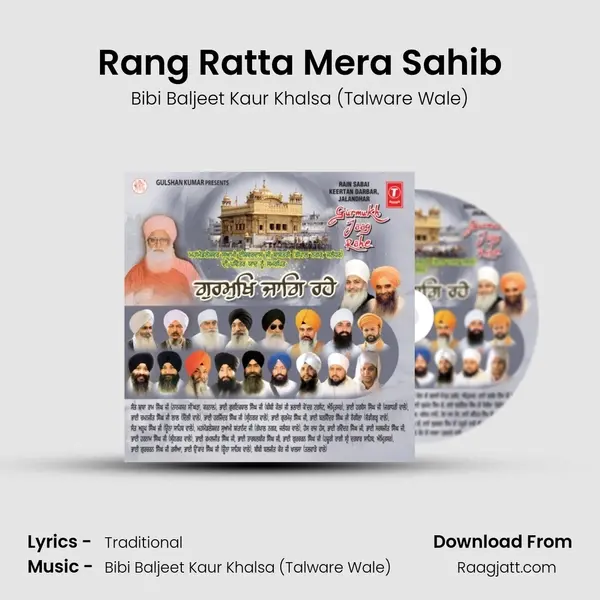 Rang Ratta Mera Sahib - Bibi Baljeet Kaur Khalsa (Talware Wale) album cover 