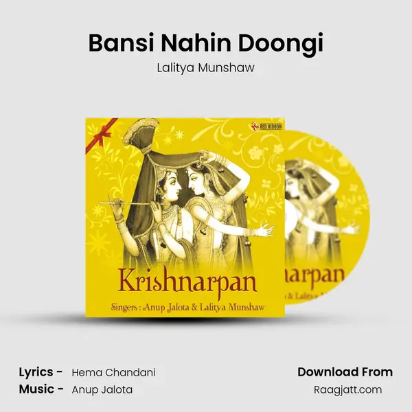 Bansi Nahin Doongi - Lalitya Munshaw album cover 