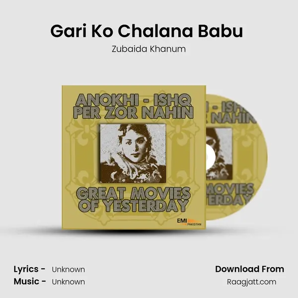 Gari Ko Chalana Babu (From Anokhi) mp3 song