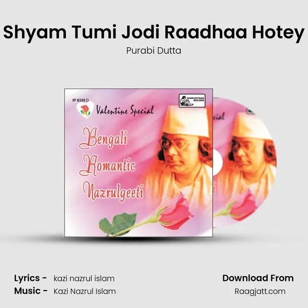 Shyam Tumi Jodi Raadhaa Hotey mp3 song