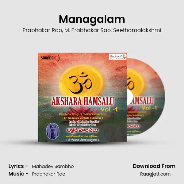 Managalam - Prabhakar Rao album cover 