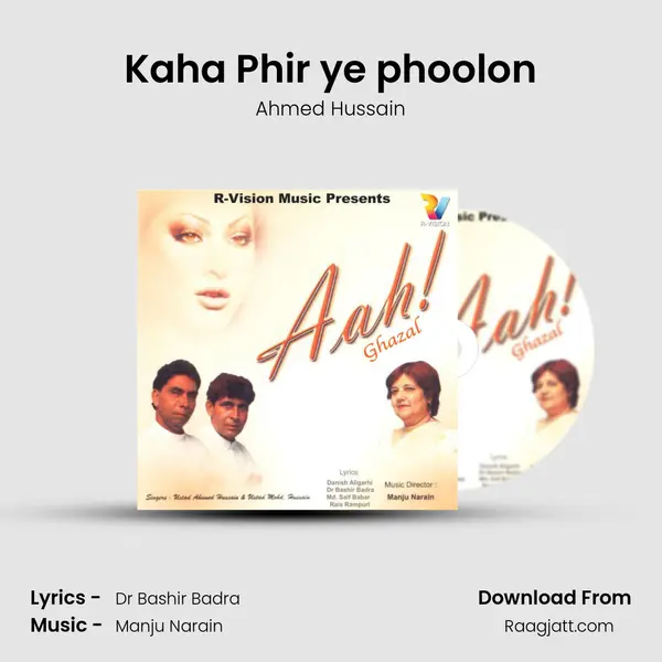 Kaha Phir ye phoolon mp3 song